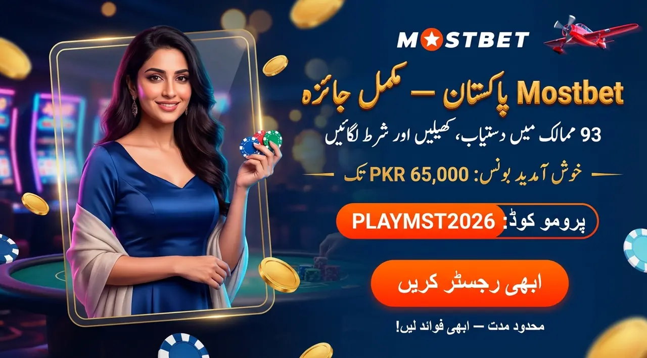 Mostbet Pakistan sports betting online casino and account guide