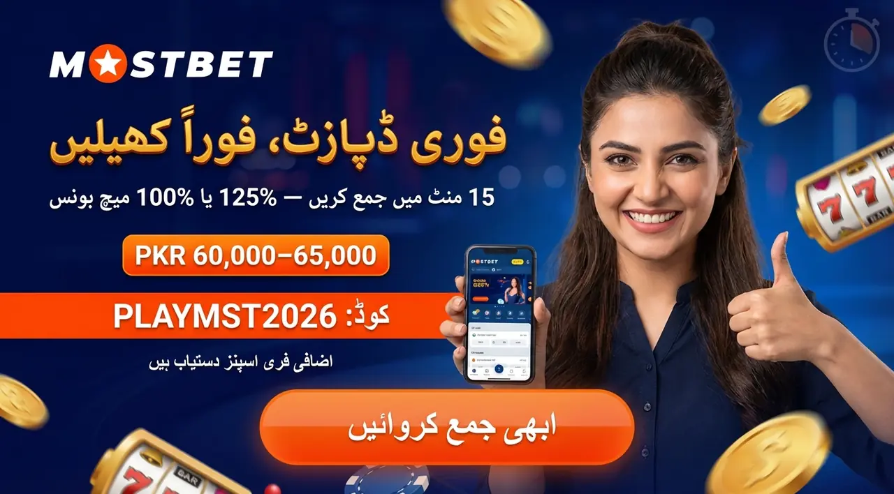 Mostbet Pakistan brand and market context