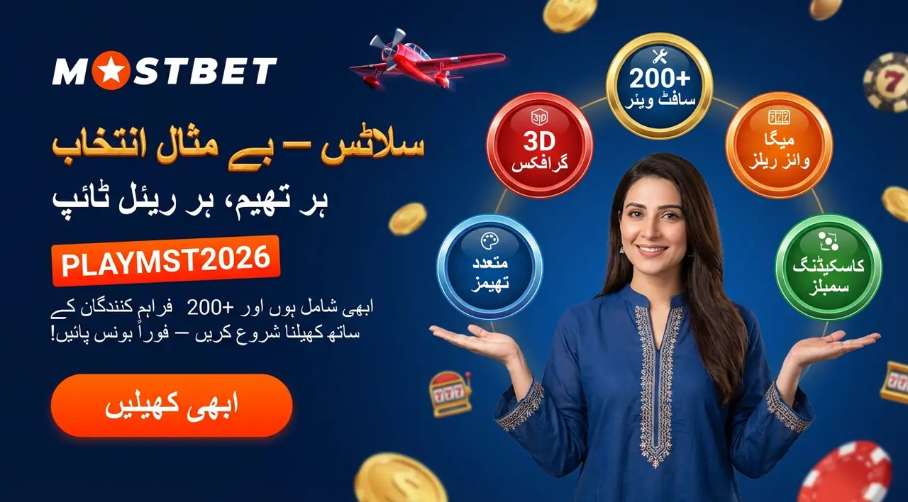 Mostbet slots games in Pakistan