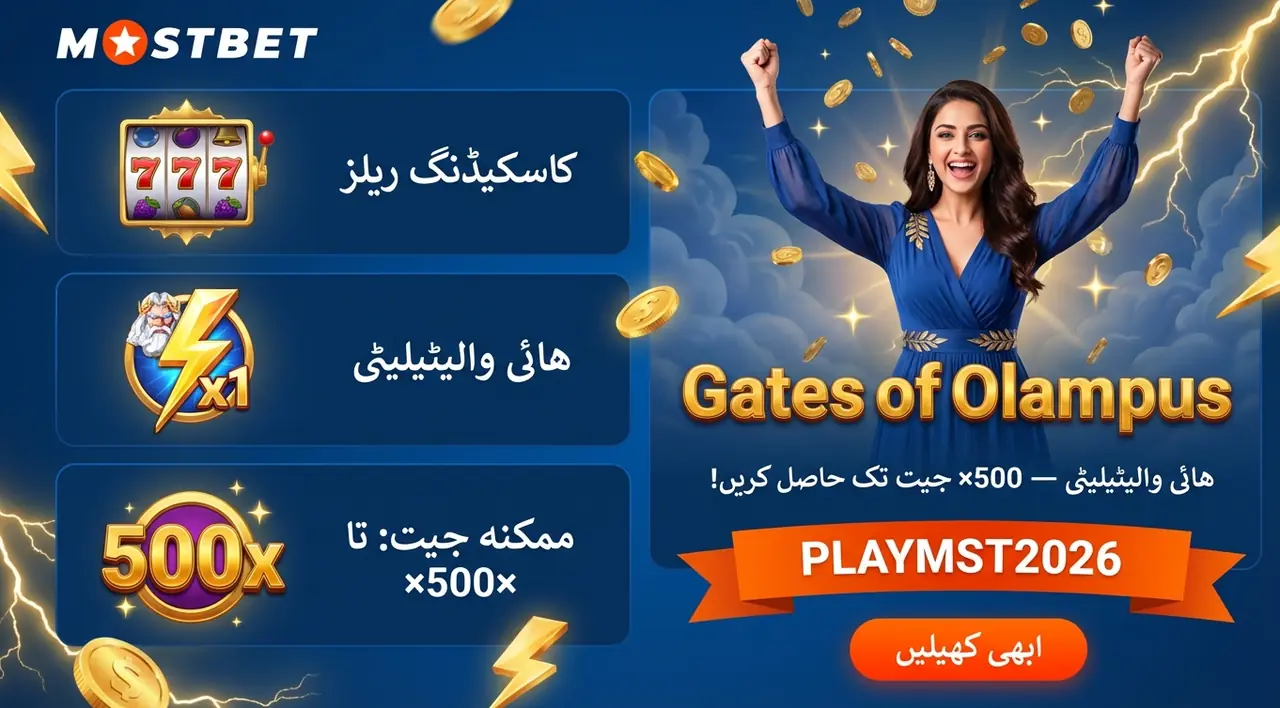 Gates of Olympus slot game