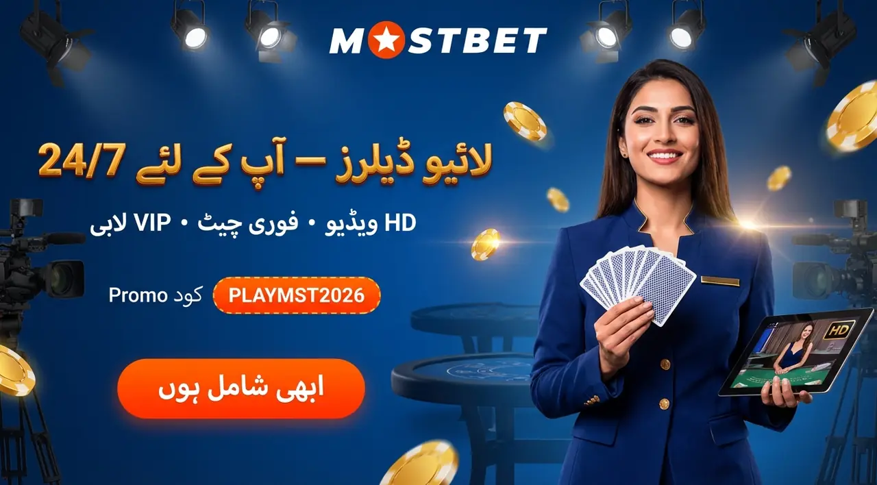 Mostbet live casino in Pakistan