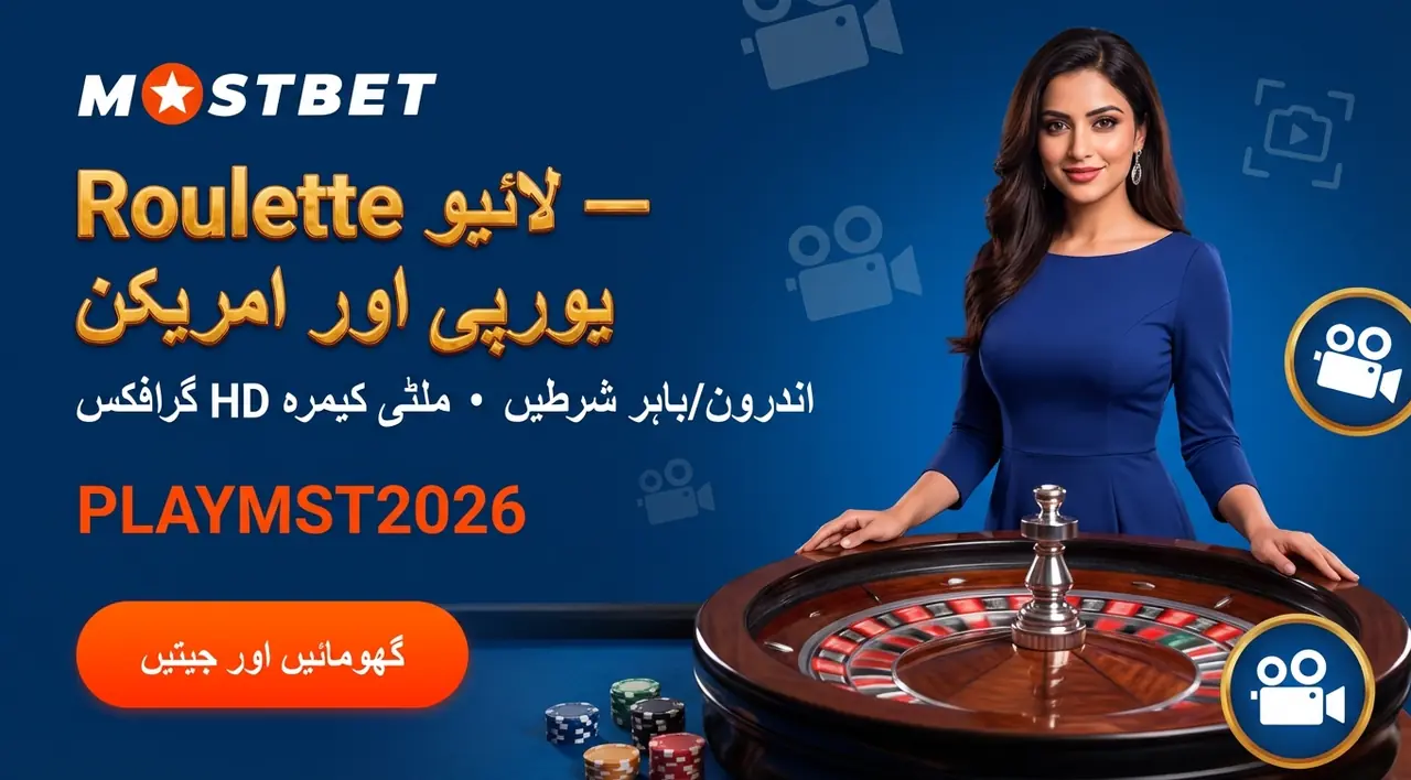 Mostbet account registration and security layer