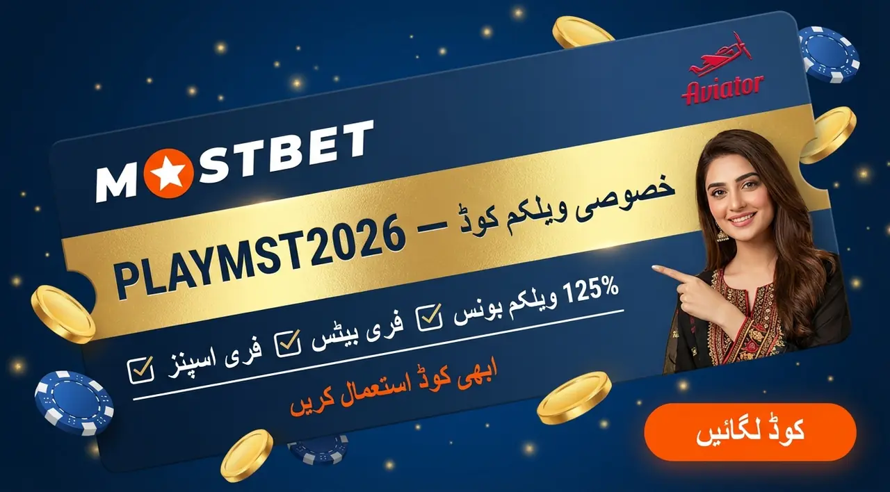 Who can claim the Mostbet welcome offer