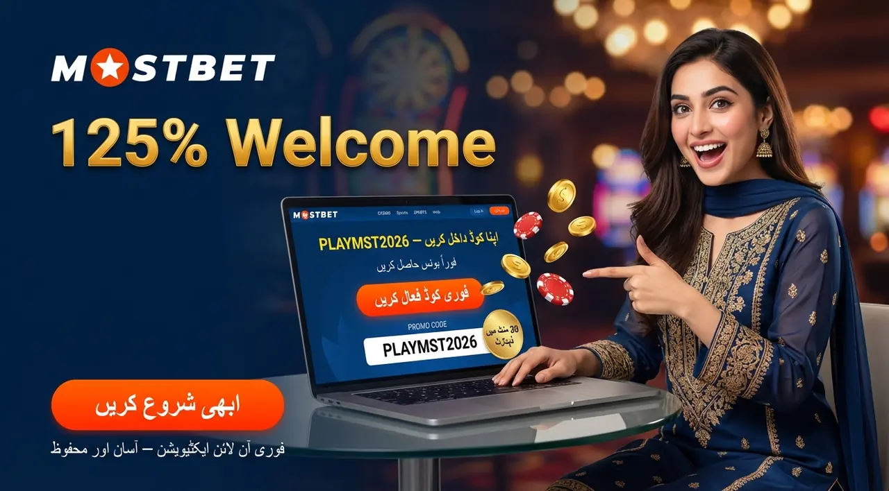 Welcome bonus wagering rules and deadlines