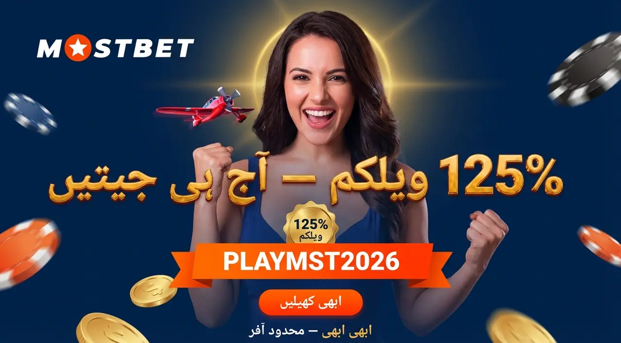 Tips for choosing and using Mostbet bonuses