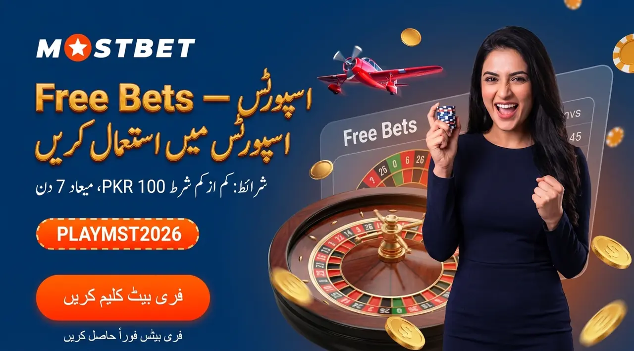 Free bets for sports betting on Mostbet