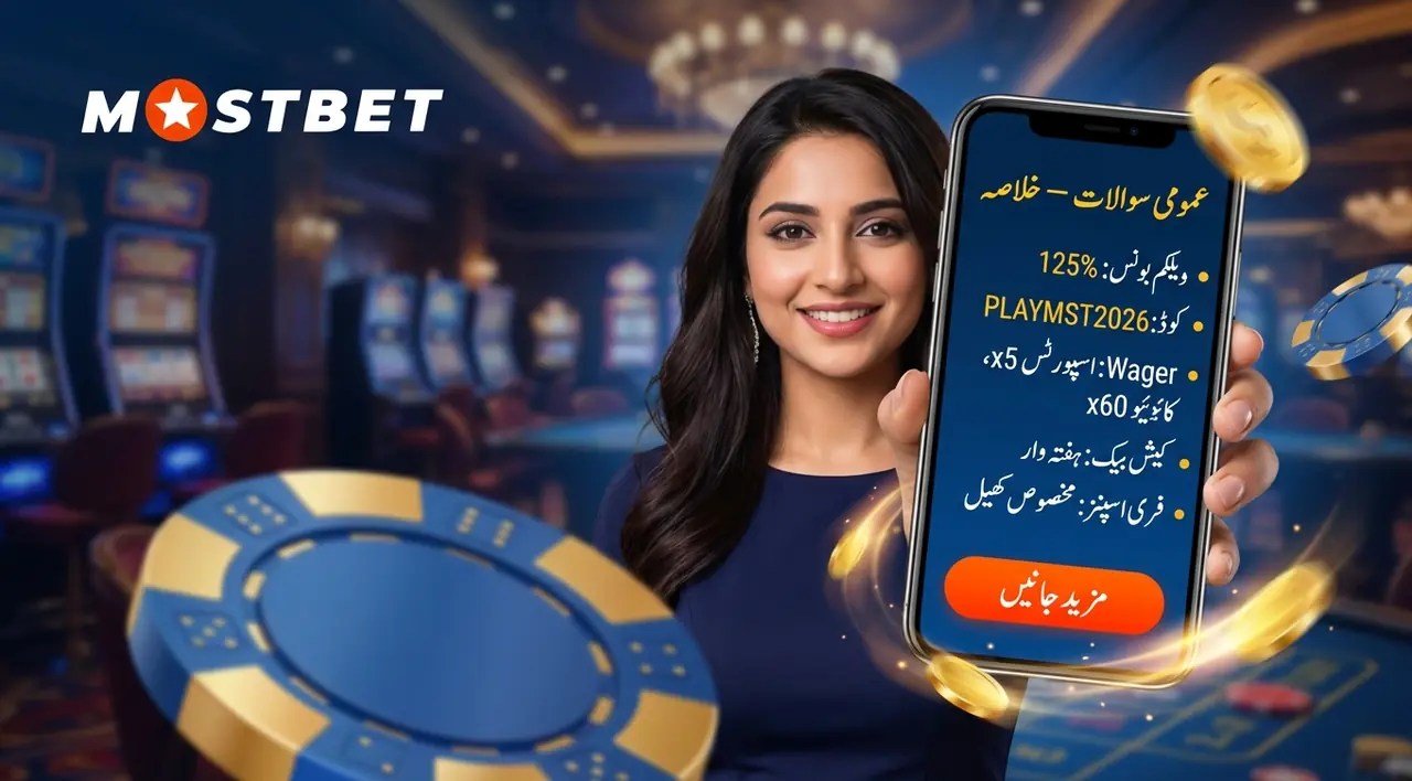 Frequently asked questions about Mostbet bonus Pakistan