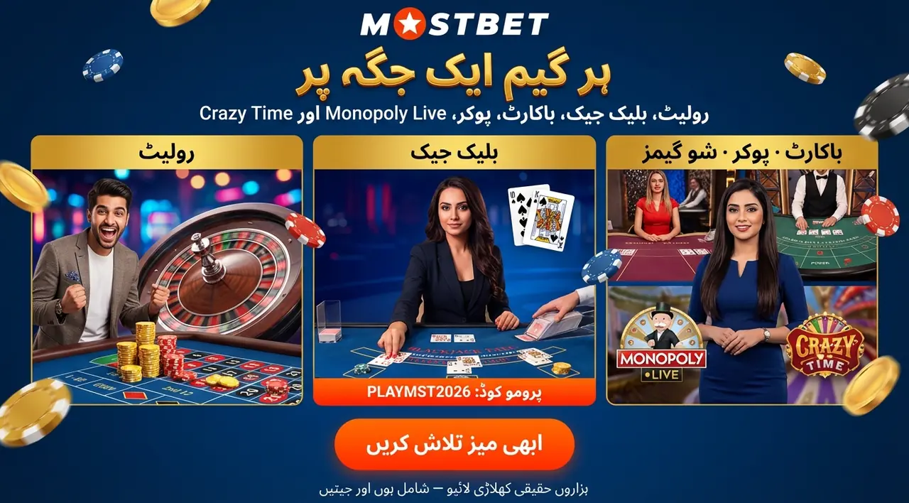 Mostbet Live Casino games in Pakistan