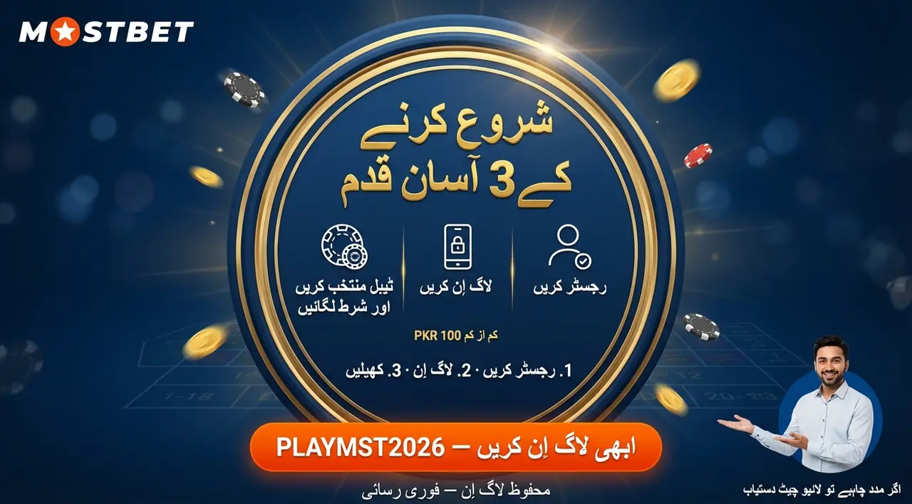 How to start playing live casino at Mostbet