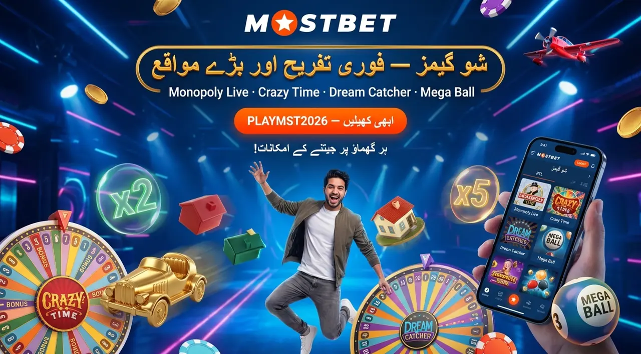 Show games high action live format