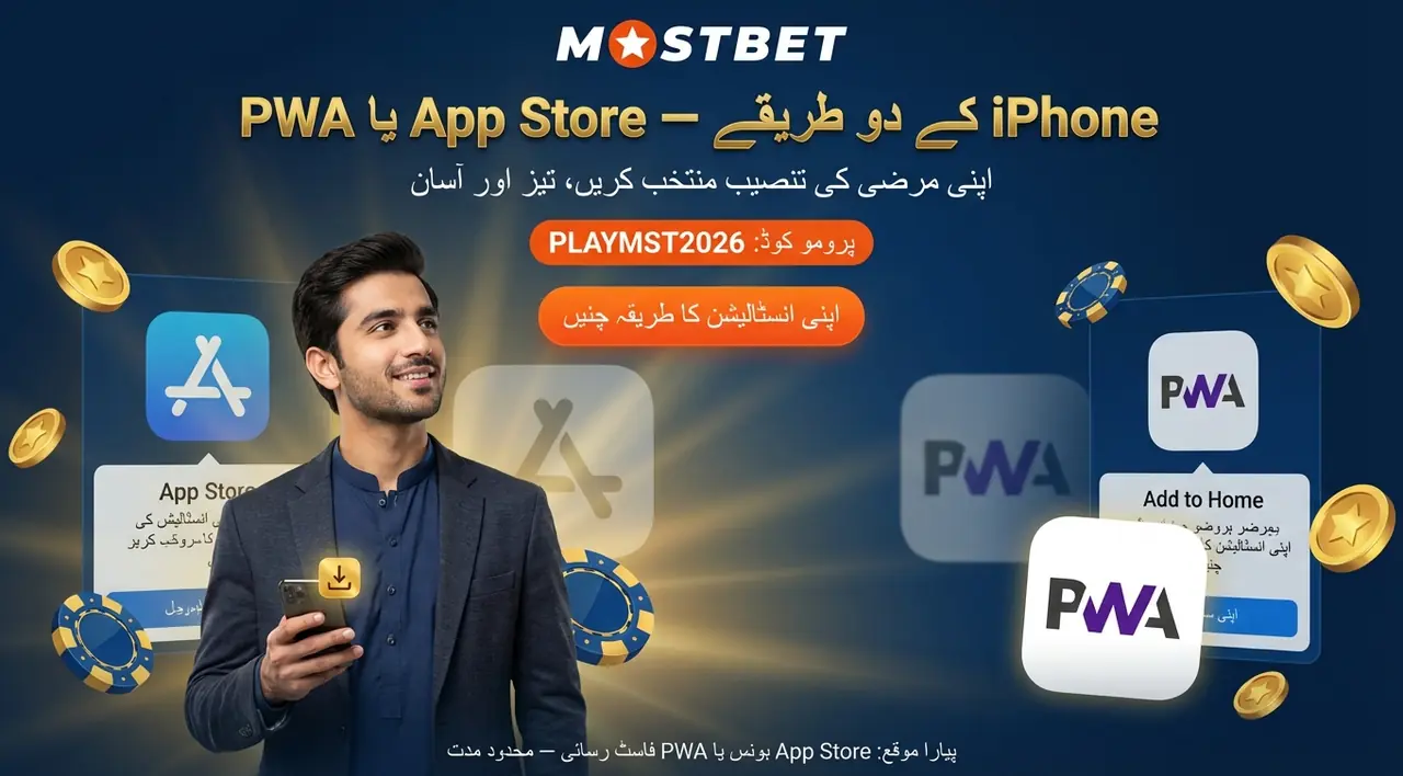 Install Mostbet app on iPhone iOS and PWA