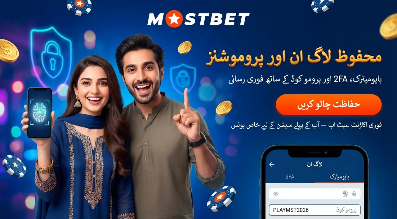 Login registration and account security