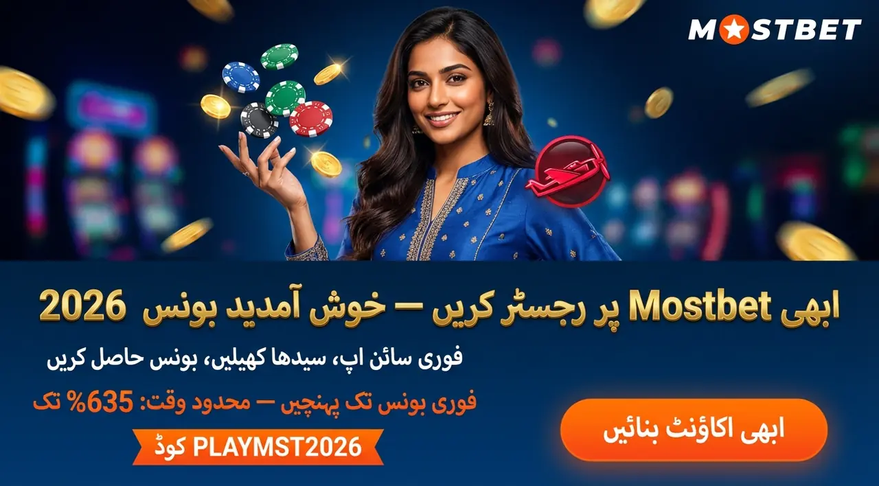 Mostbet Registration in Pakistan account setup guide