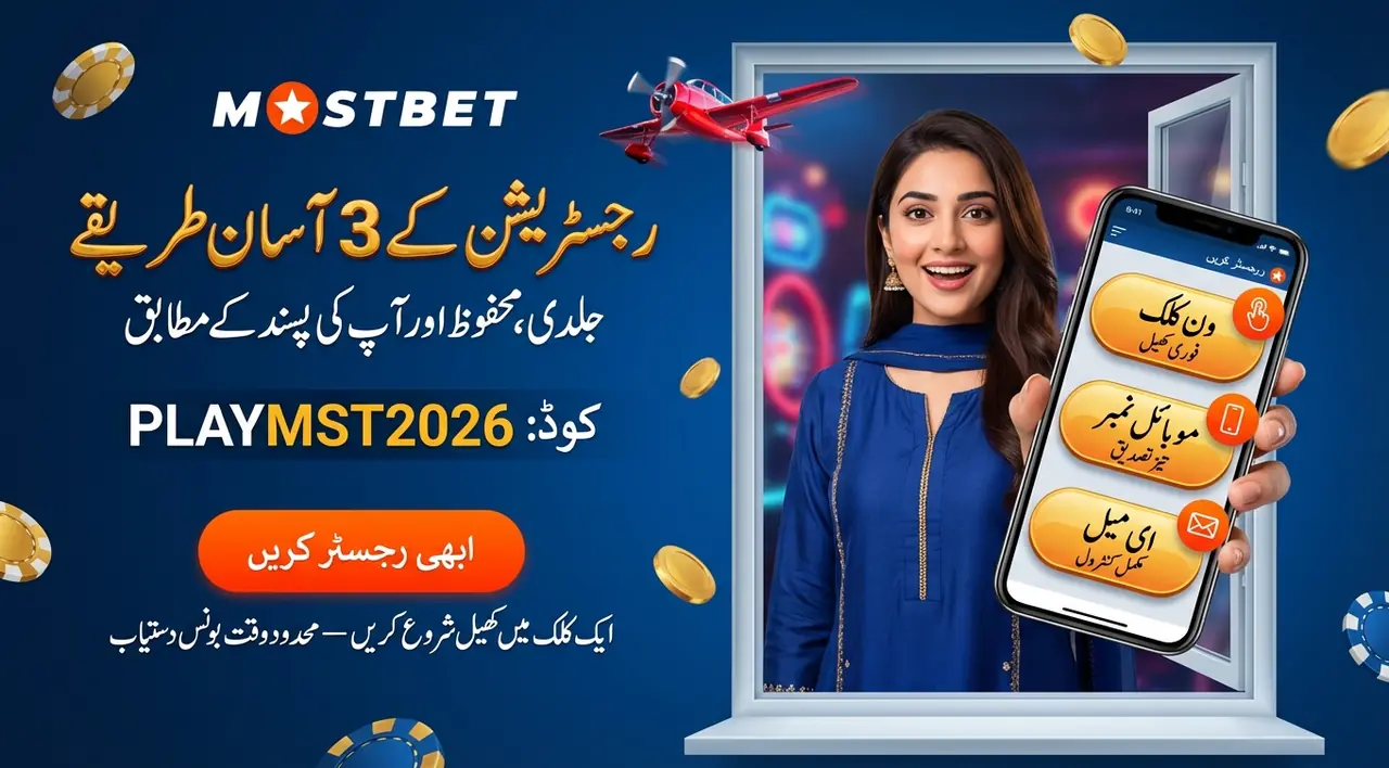 Ways to register at Mostbet