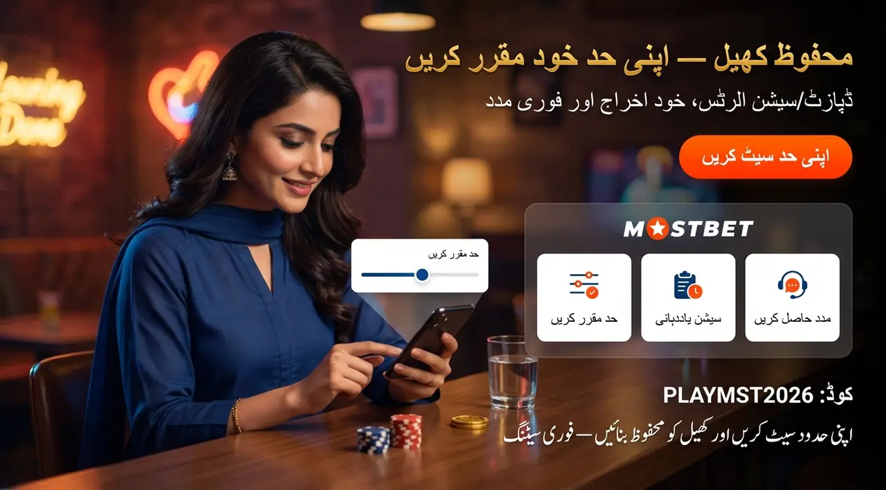 Responsible gaming at Mostbet Pakistan