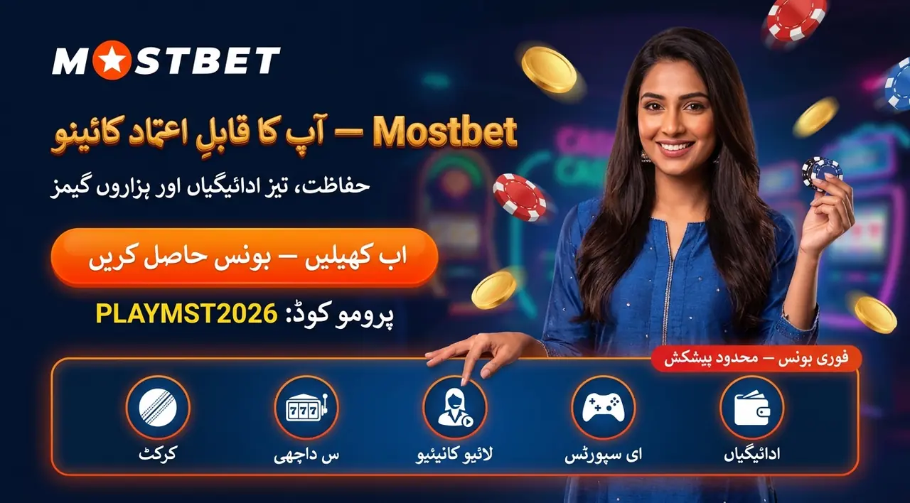 Mostbet Pakistan Review sports betting casino and app verdict