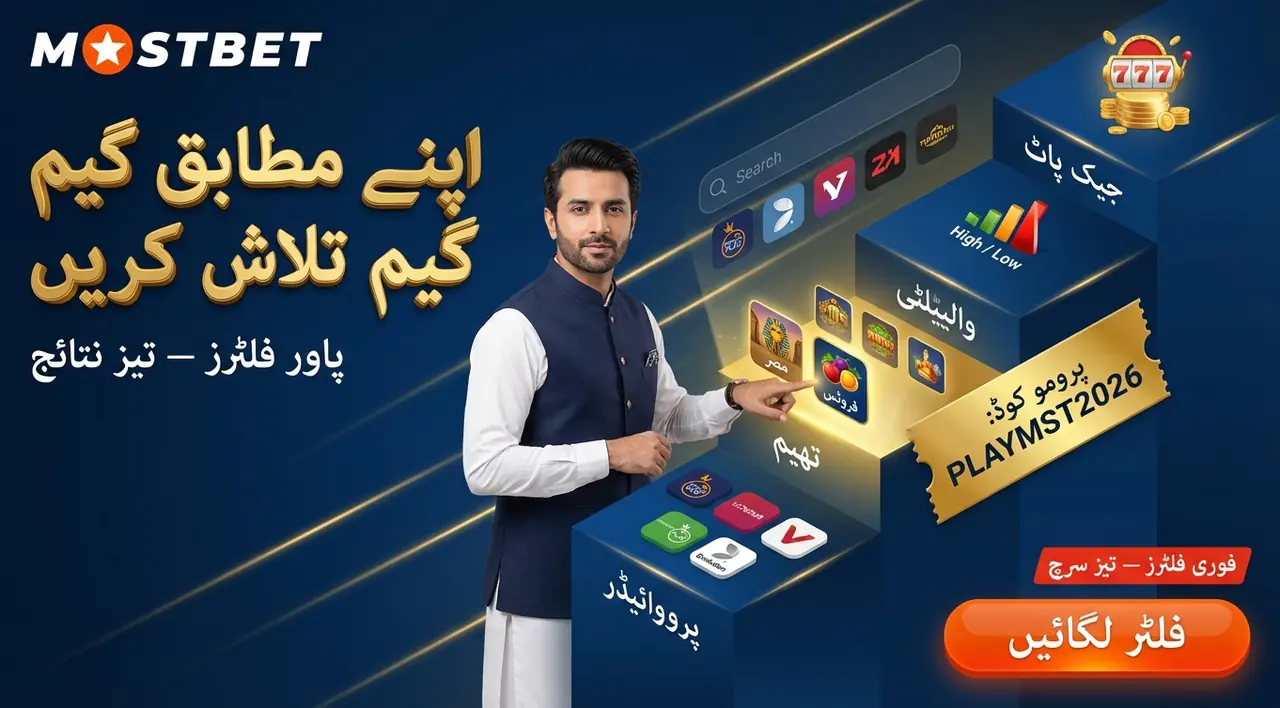 Casino slots providers and filter tools on Mostbet