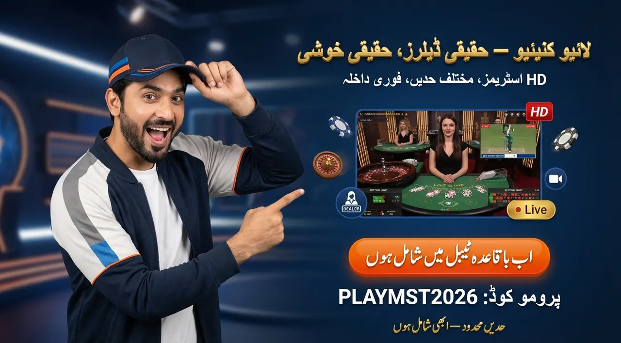Mostbet live casino real dealers and fast tables