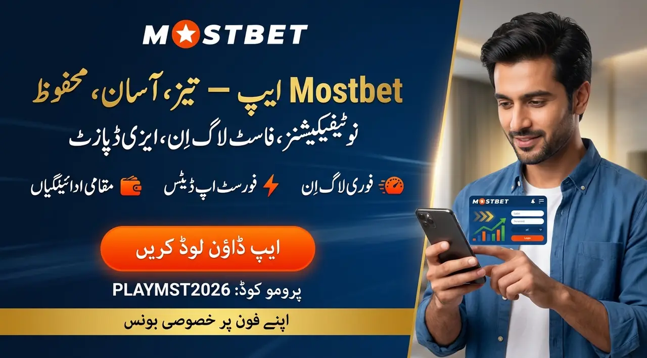 Mostbet deposits and withdrawals speed and limits Pakistan