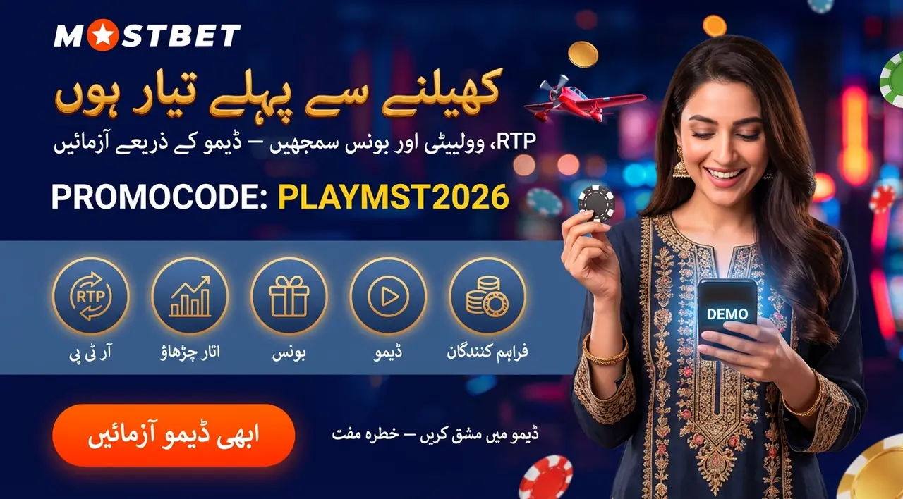 Casino tools at Mostbet Pakistan demo mode and mobile slots