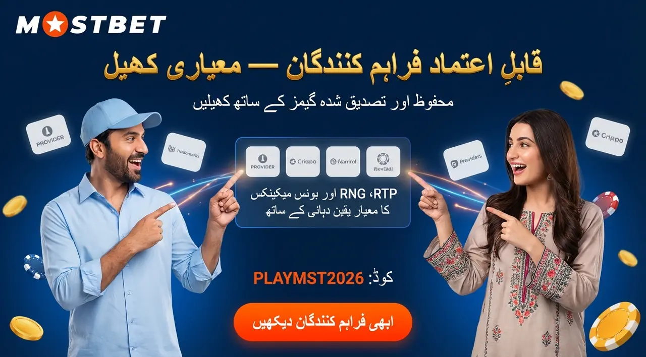 Mostbet casino providers Pragmatic Play NetEnt Microgaming Play'n GO BGaming