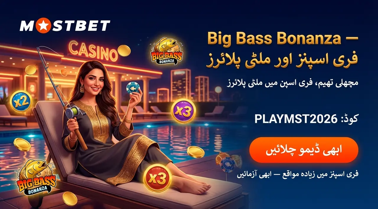 Big Bass Bonanza slot at Mostbet Pakistan