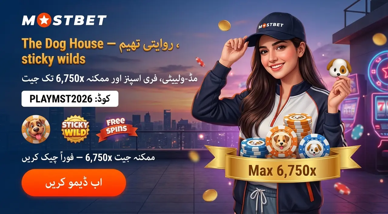The Dog House slot at Mostbet Pakistan