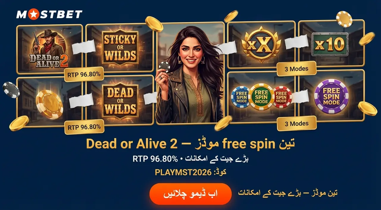 Dead or Alive 2 slot at Mostbet Pakistan