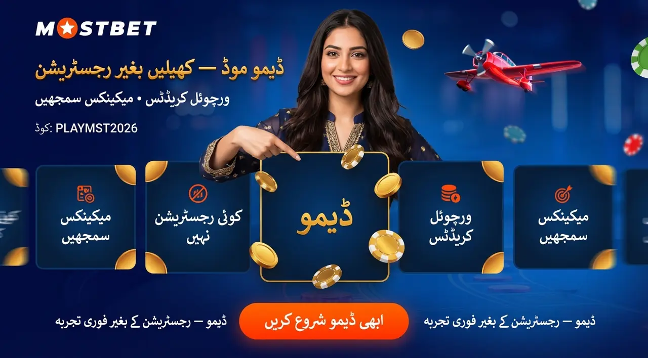 Mostbet demo mode for slots in Pakistan