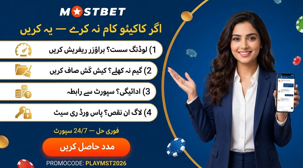 Mostbet casino not working quick fixes