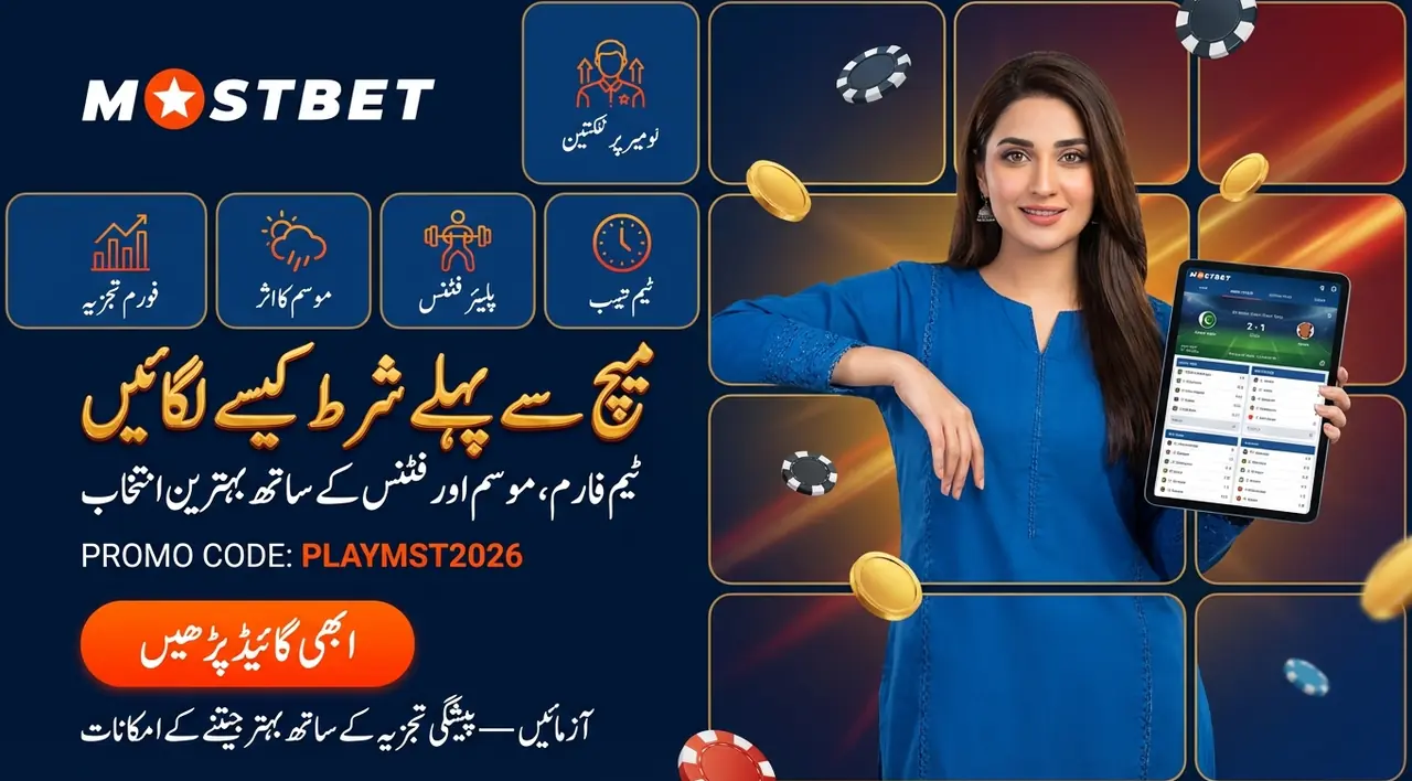 Mostbet betting infrastructure and tools