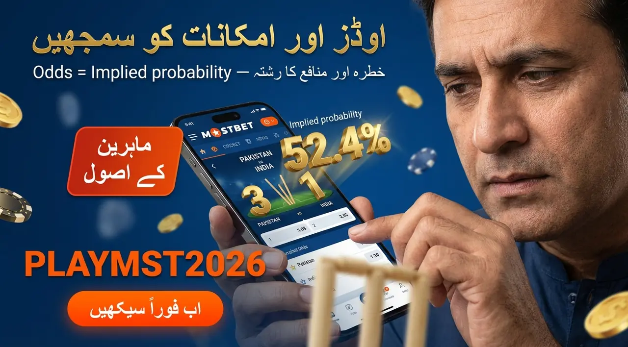 How Mostbet betting line works