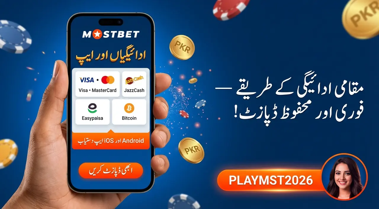 iPhone پر انسٹال کریں