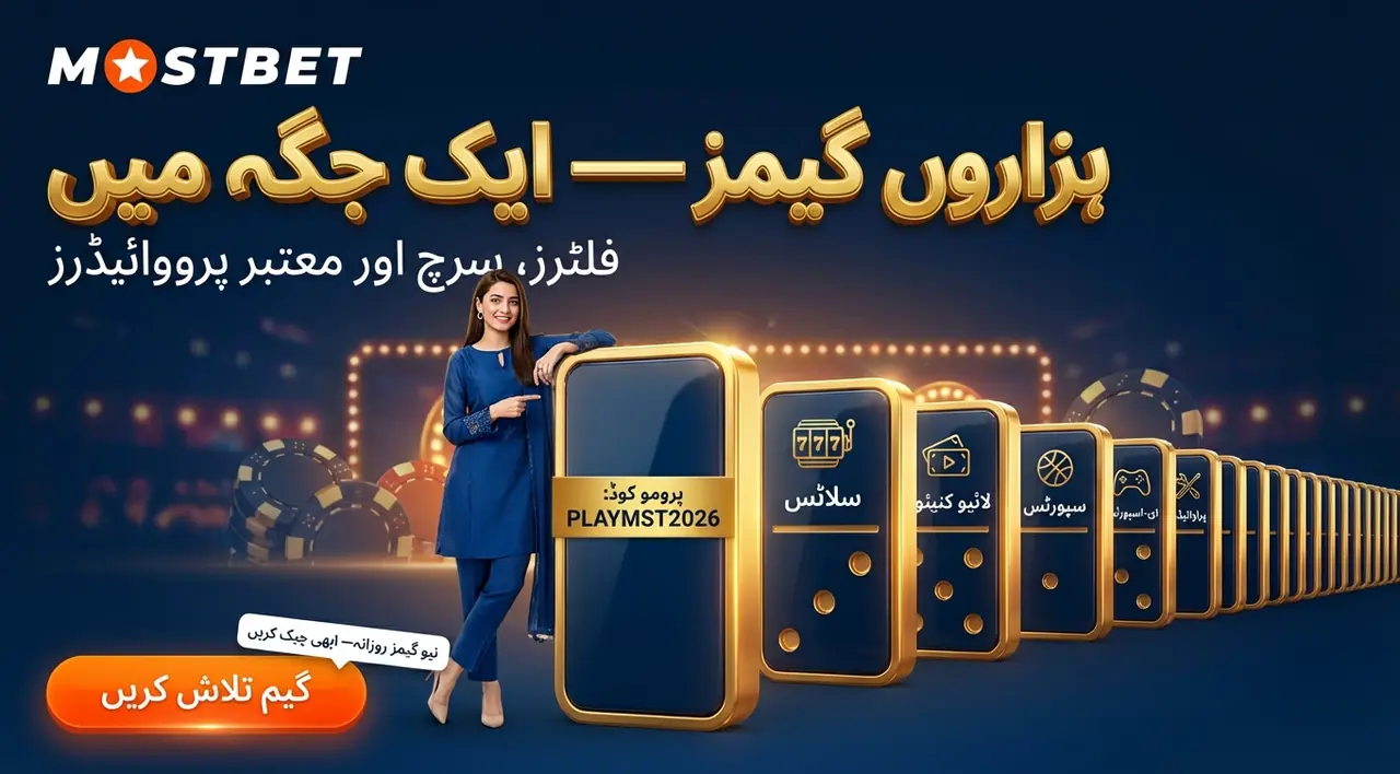 کیسینو اور سلاٹس: کن باتوں پر توجہ دیں
