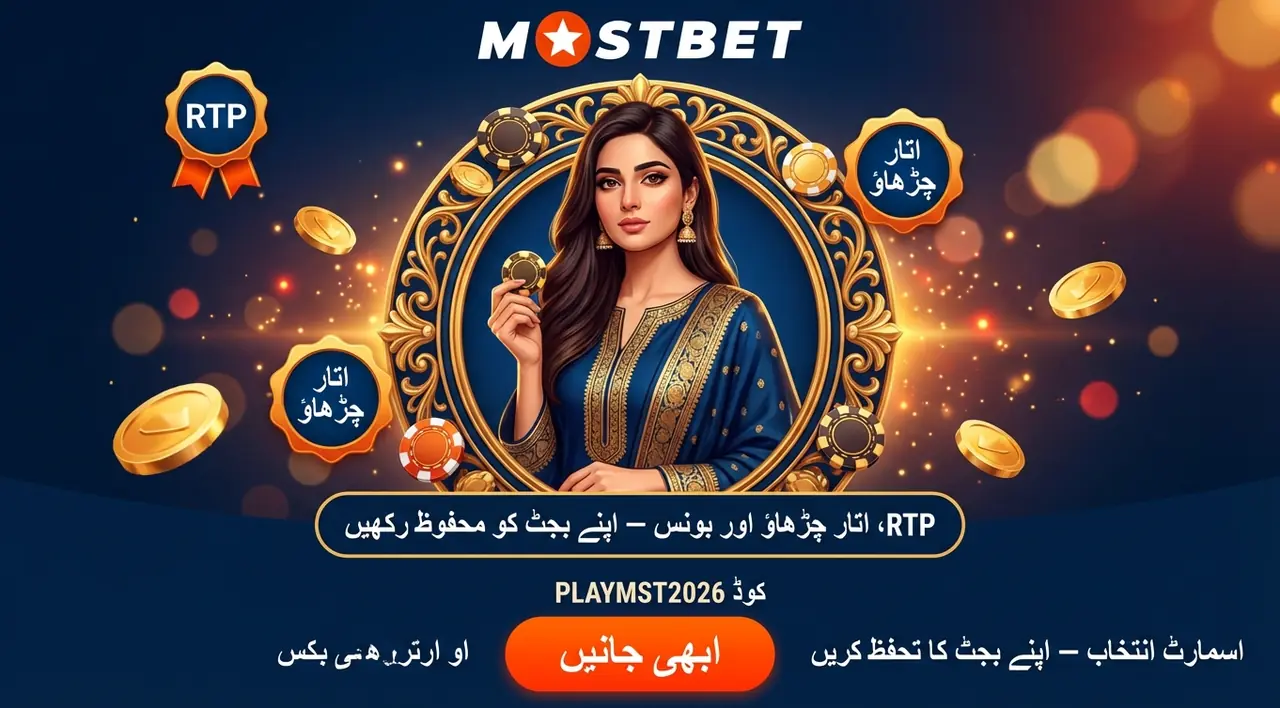 سلاٹ کا انتخاب کیسے کریں: RTP، اتار چڑھاؤ، اور بونس کی تصویر