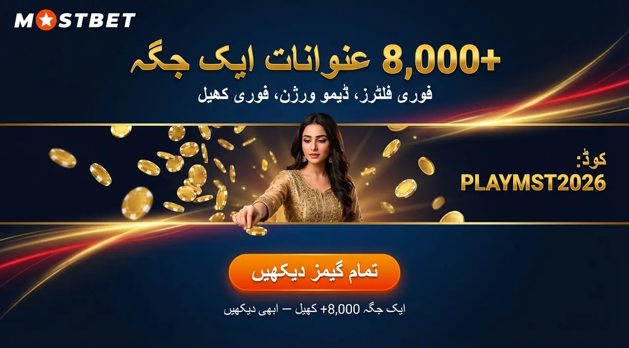 کھیلتے وقت: سلاٹس کھیلنا کی تصویر