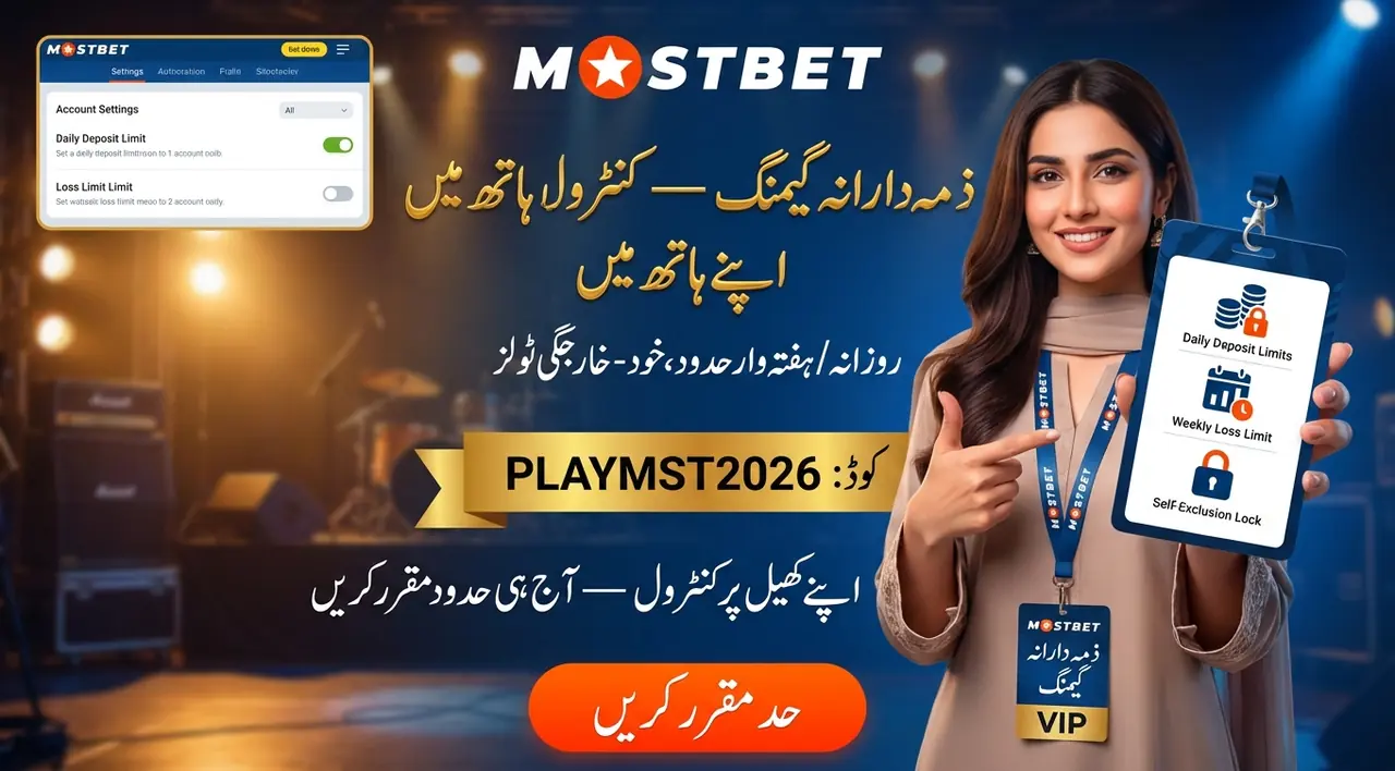 ذمہ دارانہ گیمنگ کی تصویر